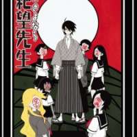   Zoku Sayonara Zetsubou Sensei <small>Co-Director</small> 